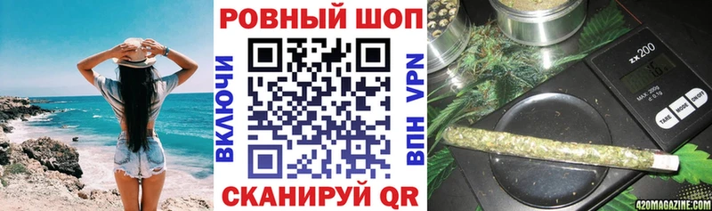 Купить Cocaine  Бошки Шишки  А ПВП  БУТИРАТ  Меф мяу мяу  ГАШИШ  Певек