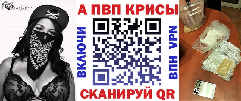 Купить  Певек  А ПВП кристаллы 
