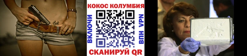 Купить закладки  Певек  Cocaine Боливия 