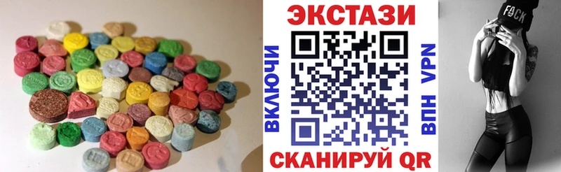 Экстази ешки  Купить где  Певек 