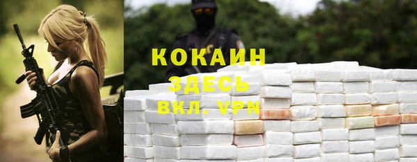 прущая мука Баксан