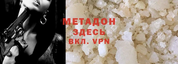 герыч Балахна