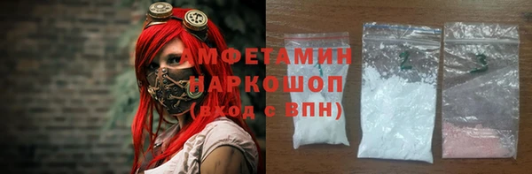 герыч Балахна