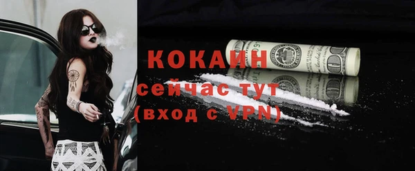 прущая мука Баксан