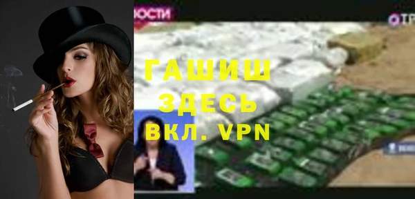 герыч Балахна