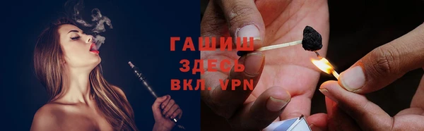 герыч Балахна