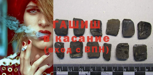 герыч Балахна