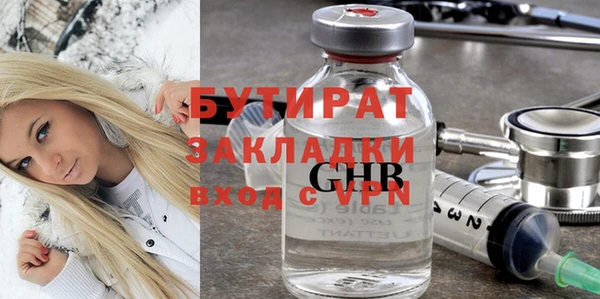 прущая мука Баксан