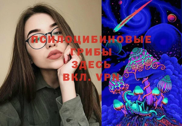 герыч Балахна