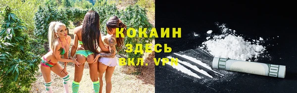кокаин перу Балабаново