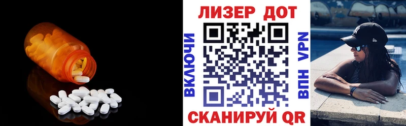 Купить  Певек  Лсд 25 экстази ecstasy 