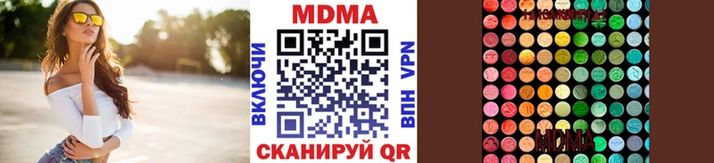 Купить где  Певек  МДМА кристаллы 