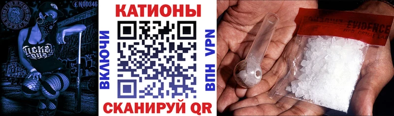 Купить где  Певек  Мефедрон кристаллы 