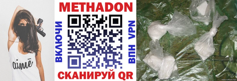 Купить где  Певек  МЕТАДОН мёд 