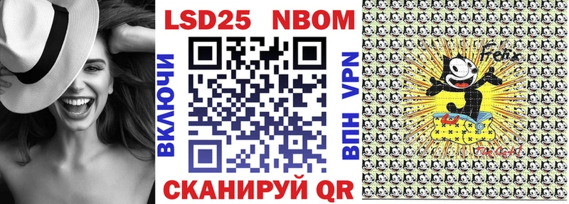 Купить  Певек  Марки N-bome 1,8мг 