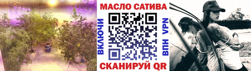 ТГК THC oil  Купить закладки  Певек 